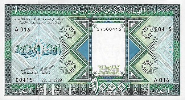 (00086) Mauritania P7A-1000 Roepie 1989 (MOST CRAZY PRICES EVER)